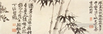  Planta Arte - doce plantas y caligrafía en tinta china antigua